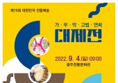 [ǽŹ] 15ȸ 롦